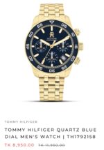 Tommy Hilfiger TH1792158 Fall Winter Collection 24 - Image 3