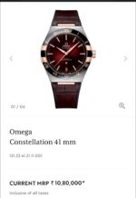Omega Constellation Co-Axial Master - Image 3