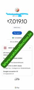 Payment screenshot