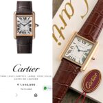 Cartier Tank Solo White Dial - Image 2