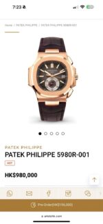 Patek Philippe Rose Gold Brown Dial Automatic - Image 2