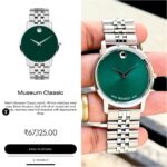 Movado Museum Classic Green Dial - Image 2
