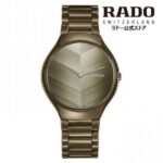 Rado True Thinline Great Gardens Automatic