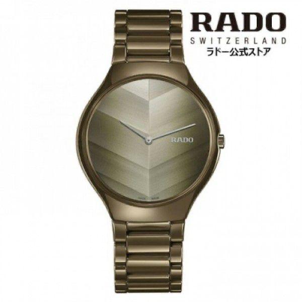 WhatsApp Image 2026-08-05 at 12.48.00 PM Rado True Thinline Great Gardens Automatic - Image 1