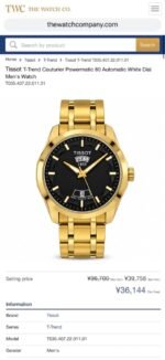 Tissot Couturier Day-Date Golden Black Dial - Image 4
