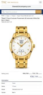 Tissot Couturier Day-Date Golden White Dial - Image 3