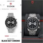 Tudor Black Bay Chrono Black Dial - Image 2